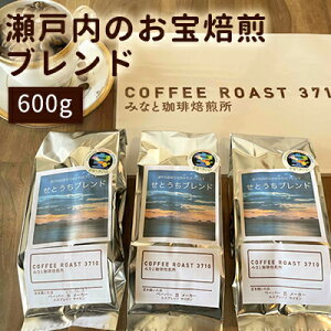 yӂ邳Ɣ[ŁzlC I ˓    uh I600g COFFEE ROAST 3710݂Ȃ  R[q[ uh R[q[  ݕ  uhR[q[
