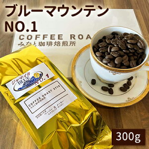 yӂ邳Ɣ[Łzu[}Ee NO.1I300g COFFEE ROAST 3710݂Ȃ  R[q[ uh R[q[  ݕ  uhR[q[