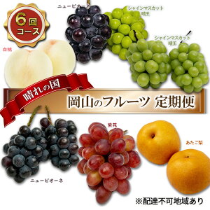 �y�ӂ邳�Ɣ[�Łz�t���[�c 2026�N ��s�\�� ����̍� ���R �� �t���[�c ����� 6��R�[�X �� �Ԃǂ� �� ���R���Y ���Y �t���[�c �ʕ� �M�t�g �}�X�J�b�g �@���͂��F2026�N7����{�`2026�N12�����{