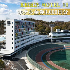 yӂ邳Ɣ[ŁzKEIRIN HOTEL 10 ze 3,000~  `Pbg h Xg p JI iF ˓C I ˓ C̍K R̍K Ntgr[ XC[c JtF^C  ] 