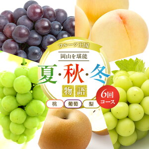 �y�ӂ邳�Ɣ[�Łz�t���[�c ����� 2026�N ��s�\�� �t���[�c���� ���R�����\ 6��R�[�X �āE�H�E�~���� �� ���� ���� �Ԃǂ� �� �Ȃ����R���Y ���Y �ʕ� �Z�b�g �M�t�g ���˃W���C�A���c �V��