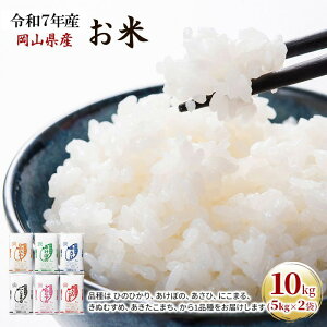 yӂ邳Ɣ[Łzߘa7NY  10kgi5kg×2܁j ܂ Ђ̂Ђ  ɂ܂ ڂ ʂނ A   CX Pꌴ  R uh @͂F2025N1