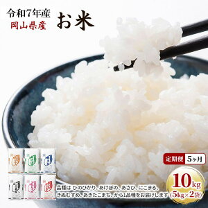 yӂ邳Ɣ[Łz 5 ߘa7NY  10kgi5kg×2܁j ܂ Ђ̂Ђ  ɂ܂ ڂ ʂނ A   CX Pꌴ  R uh @