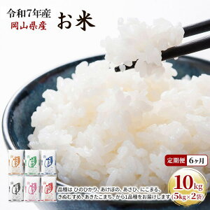 yӂ邳Ɣ[Łz 6 ߘa7NY  10kgi5kg×2܁j ܂ Ђ̂Ђ  ɂ܂ ڂ ʂނ A   CX Pꌴ  R uh @