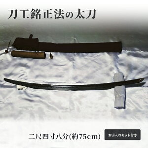 yӂ邳Ɣ[ŁzH@́u  vڎl(75cm)Zbgt {   ^  œ