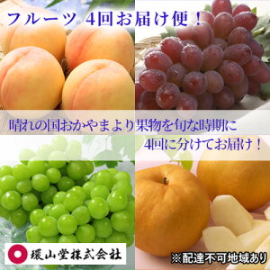 �y�ӂ邳�Ɣ[�Łz�t���[�c 2026�N ��s�\�� 4�񂨓͂��ցI �R�� �Z���N�g ����̍� ������� ��� �ʕ� ���{�Ȏ�����4��ɕ����Ă��͂��I �� ���� �� ���R���Y ���Y �ʕ� �Z�b�g �M�t�g �@��