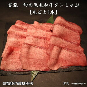 yӂ邳Ɣ[Łzјa Ԃ ^ ̍јa^ ܂邲1{(800g`1,000g) _ RY    a ^ 񂵂 @͂F\݂1`3