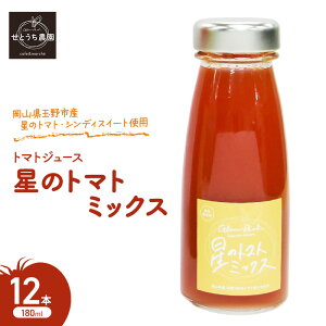 yӂ邳Ɣ[ŁzY  g}g W[X u ̃g}g~bNX v 180ml 12{ n ʏ` R ʖsY  Yg}g  VfB[XC[g