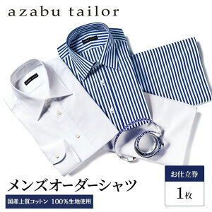 yӂ邳Ɣ[Łzazabu tailor I[_[Vc d Y㎿Rbg100ngp ze[[ CVc Y rWlX I[_[ {