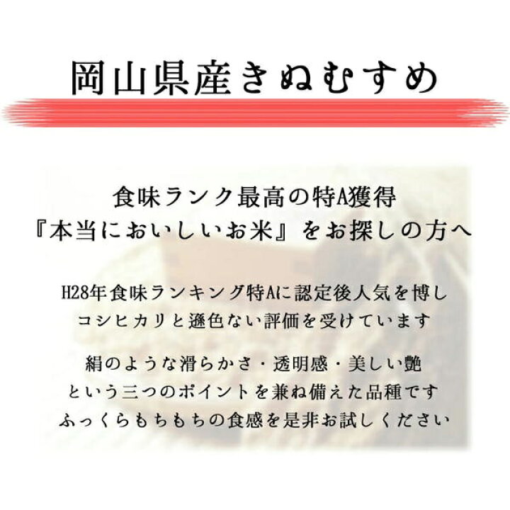 楽天市場】【ふるさと納税】令和6年産 無洗米 きぬむすめ 10kg (5kg×2 