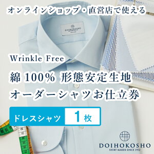 yӂ邳Ɣ[Łzӂ邳Ɣ[ŏipI[_[iӂ邳Ɣ[ Orderjy100`Ԉ萶nzWrinkle Free yDH I[_[hXVcs1tVc I[_[ hXVc yDH 