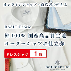 yӂ邳Ɣ[Łzӂ邳Ɣ[ŏipI[_[iӂ邳Ɣ[ OrderjyYinzBASIC FABRICS yDH I[_[hXVc1 Vc I[_[ hXVc yDH I