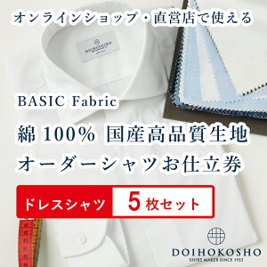 yӂ邳Ɣ[Łzӂ邳Ɣ[ŏipI[_[iӂ邳Ɣ[ OrderjyYinzBASIC FABRICS yDH I[_[hXVc5Zbg Vc I[_[ hXVc yD
