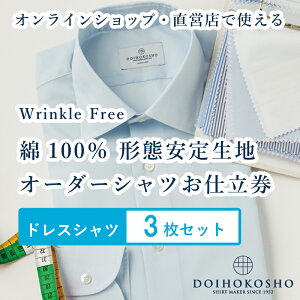 yӂ邳Ɣ[Łzӂ邳Ɣ[ŏipI[_[iӂ邳Ɣ[ Orderjy100`Ԉ萶nzWrinkle Free yDH I[_[hXVc3Zbg Vc I[_[ hXVc y