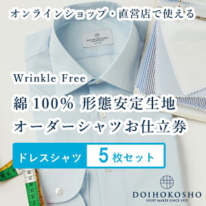 yӂ邳Ɣ[Łzӂ邳Ɣ[ŏipI[_[iӂ邳Ɣ[ Orderjy100`Ԉ萶nzWrinkle Free yDH I[_[hXVc5Zbg Vc I[_[ hXVc y