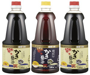 かき醤油・白だしかき醤油詰め合わせ