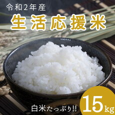 楽天市場 ふるさと納税 ジャンル別お礼の品ランキング 米 雑穀