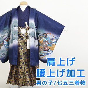 七五三 着物 5歳 男の通販 価格比較 価格 Com