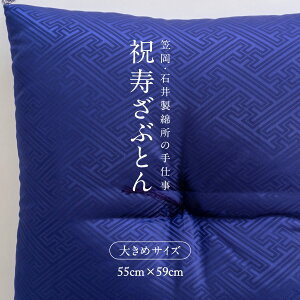 yӂ邳Ɣ[ŁzjԂƂ zc ԂƂ 55cm×59cm Y j  v[g ш` j[Fs45ȓɏoח\(yj)t