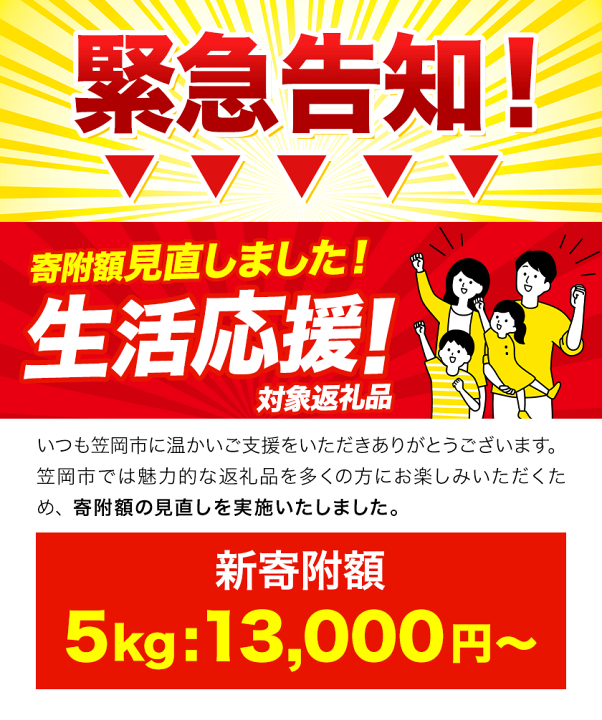 楽天市場】【ふるさと納税】米【総合ランキング1位獲得】【速攻