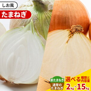 yӂ邳Ɣ[Łzys\z ܐ~ȉ ʂ˂ ܂˂ Iׂe V܂˂ V V 傫s s2026N5{-6oׁt 2kg or  5kg or  10kg or  15kg  