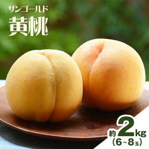 �y�ӂ邳�Ɣ[�Łz�y��s�\��z���� �� �T���S�[���h���� 2kg 6�`8�� �����_���s7�����{-8����{���o�ׁt ���R�� �}���s ���R���Y ���� ���� �ʕ� �t���[�c ��s�\��