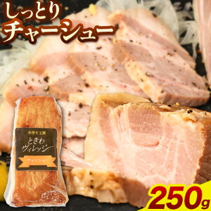 yӂ邳Ɣ[Łz`[V[ Ⓚ y Ƃ`[V[ 250g Љ@lhƉBbWY Ƃ탔BbWs30ȓɏoח\(yj)tR }s  y 