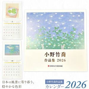 yӂ邳Ɣ[ŁzJ_[ 2026 | iW  { |pفs12{-1oׁtR }s  J_[ p i { G