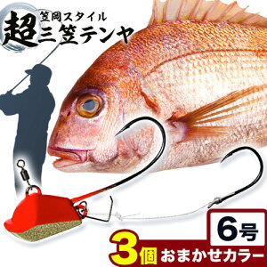 yӂ邳Ɣ[ŁzO}e6܂J[3Zbgi8F̒3j ނ ދ ނ tBbVO  ^C ނ蓹 ދZbg ނZbg e