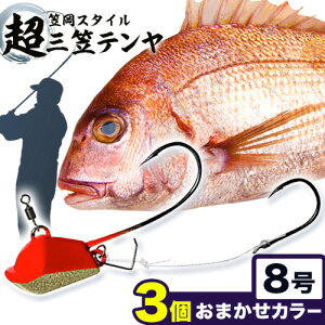 yӂ邳Ɣ[ŁzO}e8܂J[3Zbgi8F̒3j ނ ދ ނ tBbVO  ^C ނ蓹 ދZbg ނZbg e