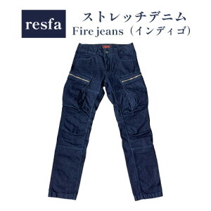 yӂ邳Ɣ[Łz yт񂲌Agzpc Y{resfazXgb`fj@Fire jeansiCfBSjIׂTCY LЃqJ~R[|[Vs30ȓɏoח\(yj)tt@