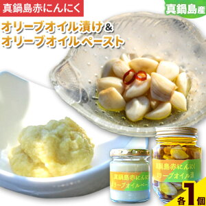 yӂ邳Ɣ[Łz^瓇ԂɂɂI[uICЂƃI[uICy[Xg̃Zbg ^瓇ɂɂ͔|s45ȓɏoח\(yj)t