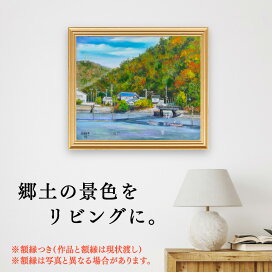 楽天市場】 寄付額で選ぶ > 100,001円〜 : 岡山県笠岡市