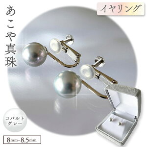 yӂ邳Ɣ[ŁzANZT[ ^(8.0mm-8.5mm) RogO[ Iׂ sAX܂̓CO P[Xt xm^슔Ёs45ȓɏoח\(yj)t^ p[ sAX 