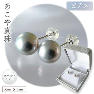 yӂ邳Ɣ[ŁzANZT[ ^(8.0mm-8.5mm) RogO[ Iׂ sAX܂̓CO P[Xt xm^슔Ёs45ȓɏoח\(yj)t^ p[ sAX 