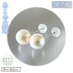 yӂ邳Ɣ[ŁzANZT[ ^(8.0mm-8.5mm) Iׂ zCgO[܂̓zCgsN sAX܂̓CO P[Xt xm^슔Ёs45ȓɏoח\(yj