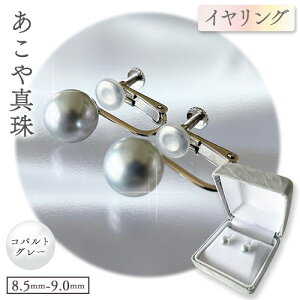 yӂ邳Ɣ[ŁzANZT[ ^(8.5mm-9.0mm) RogO[ Iׂ sAX܂̓CO P[Xt xm^슔Ёs45ȓɏoח\(yj)t^ p[ sAX 
