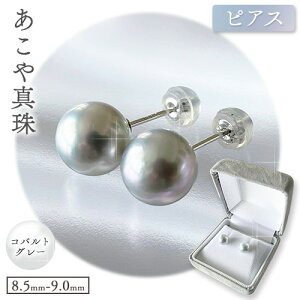 yӂ邳Ɣ[ŁzANZT[ ^(8.5mm-9.0mm) RogO[ Iׂ sAX܂̓CO P[Xt xm^슔Ёs45ȓɏoח\(yj)t^ p[ sAX 