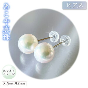 yӂ邳Ɣ[ŁzANZT[ ^(8.5mm-9.0mm) Iׂ zCgO[܂̓zCgsN sAX܂̓CO P[Xt xm^슔Ёs45ȓɏoח\(yj