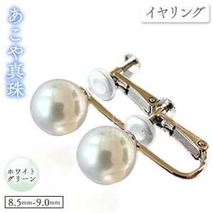 yӂ邳Ɣ[ŁzANZT[ ^(8.5mm-9.0mm) Iׂ zCgO[܂̓zCgsN sAX܂̓CO P[Xt xm^슔Ёs45ȓɏoח\(yj