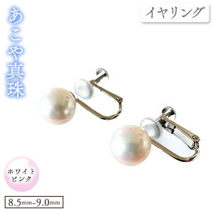 yӂ邳Ɣ[ŁzANZT[ ^(8.5mm-9.0mm) Iׂ zCgO[܂̓zCgsN sAX܂̓CO P[Xt xm^슔Ёs45ȓɏoח\(yj