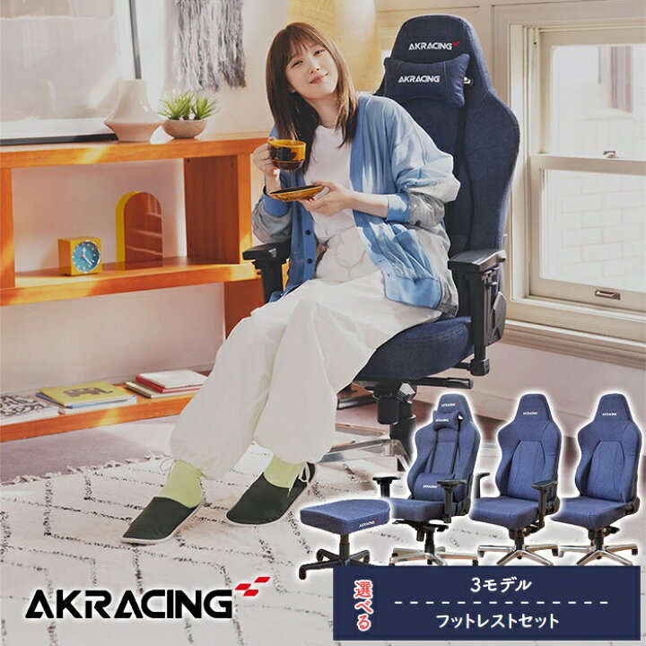 楽天市場】【ふるさと納税】AKRacing Premium Denim エーケー 
