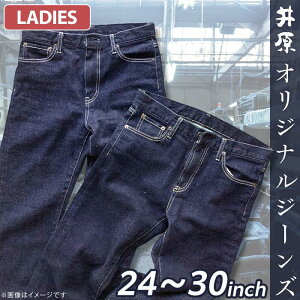 yӂ邳Ɣ[ŁzAp fj W[Y fB[X Iׂ TCY 24C` 25C` 26C` 27C` 28C` 29C` 30C` t@bV JWA Y nhCh 䌴fj