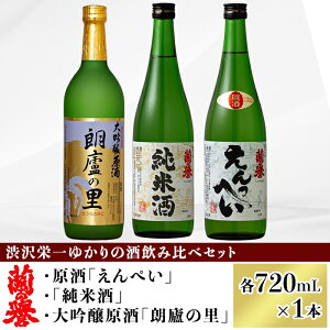 yӂ邳Ɣ[Łz {    Ď 720ml R  ƈ ӎ ݔ  Mtg 蕨 v[g ah䂩̎wݔ׃Zbgx(720ml×3{)