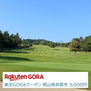 yӂ邳Ɣ[ŁzR䌴s̑ΏۃStŎgyVGORAN[| tz10,000~iN[|z3,000~j