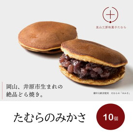 楽天市場 星 どら焼き 和菓子 スイーツ お菓子の通販 楽天市場 星 どら焼き 和菓子 スイーツ お菓子の通販
