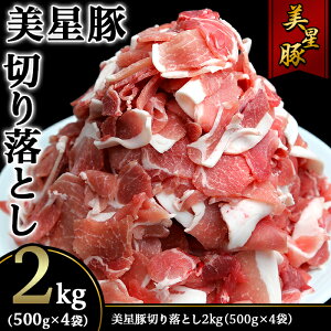 yӂ邳Ɣ[Łzؐ؂藎Ƃ2kg(500g×4)