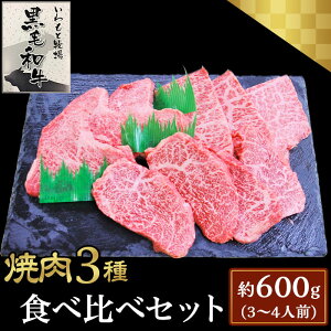 yӂ邳Ɣ[Łzē3Hה׃Zbg600g(3`4lO)yƍјaz