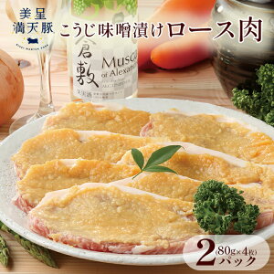 yӂ邳Ɣ[ŁzV  ؓ [X ؃[X   XЂ Ⓚ 蕨 V XЂ[X 80g×4×2pbN
