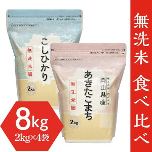 yӂ邳Ɣ[Łz ߘa7N 2kg×4   RVqJ ܂ ۑ ۊǂɕ֗ yāzHה8kgiЂ2kg×2܁A܂2kg×2܁j